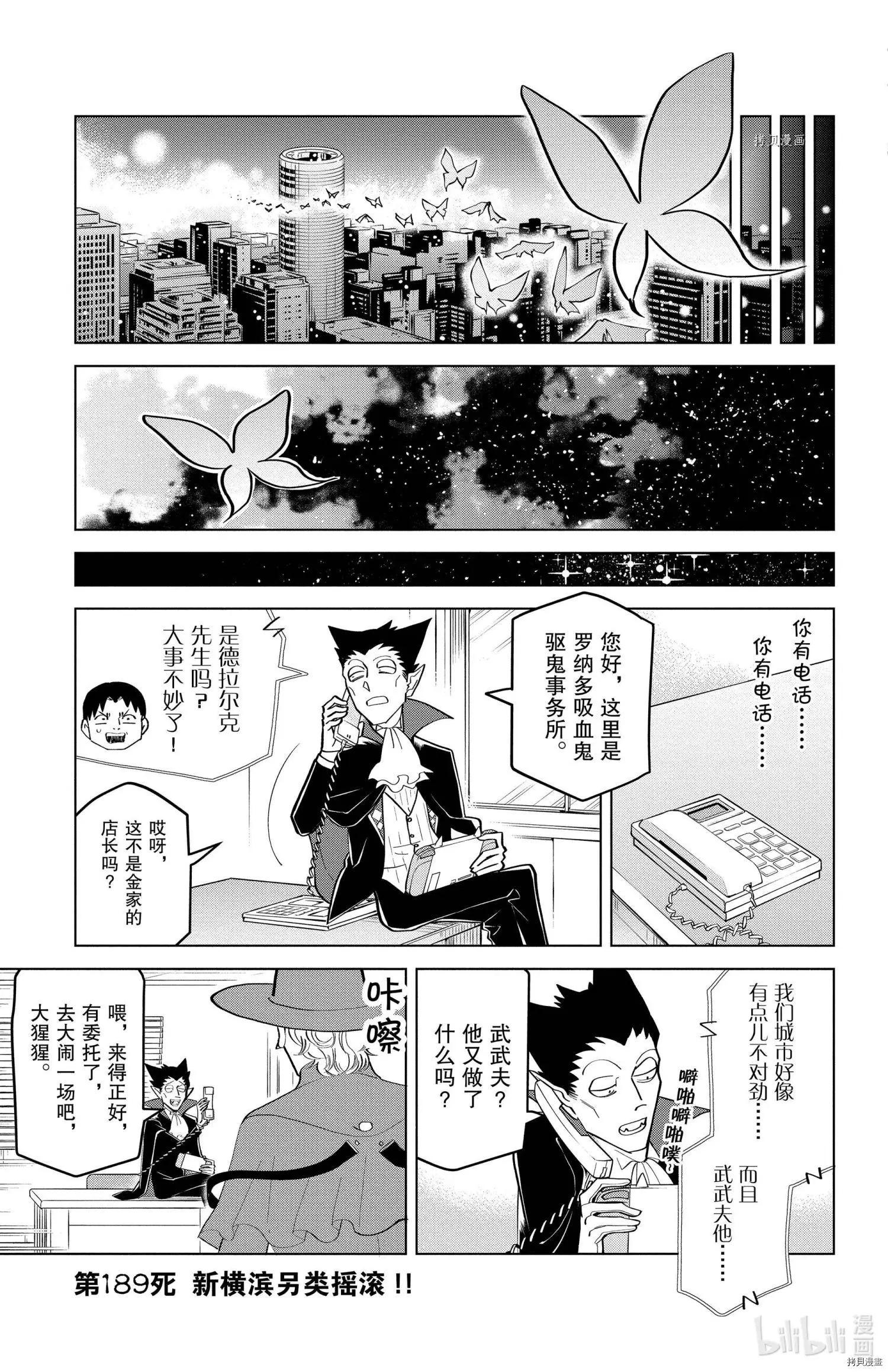 第189话0