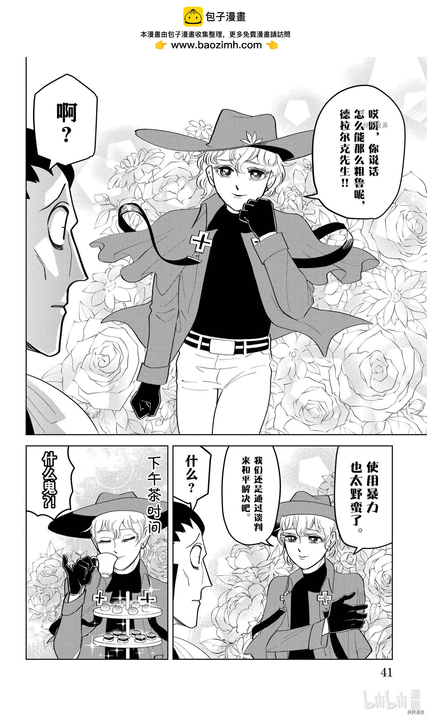 第189话1