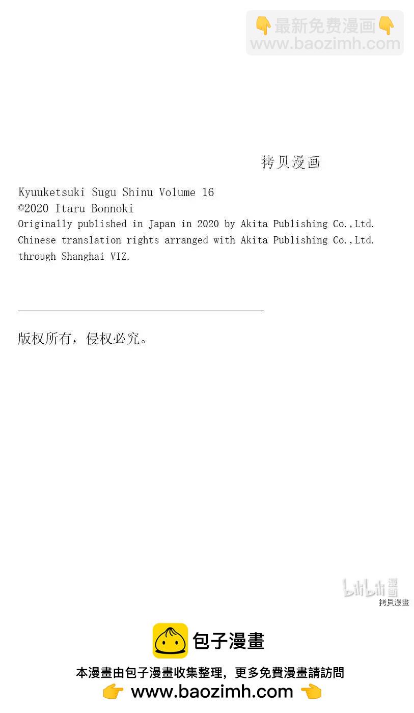 第189话12