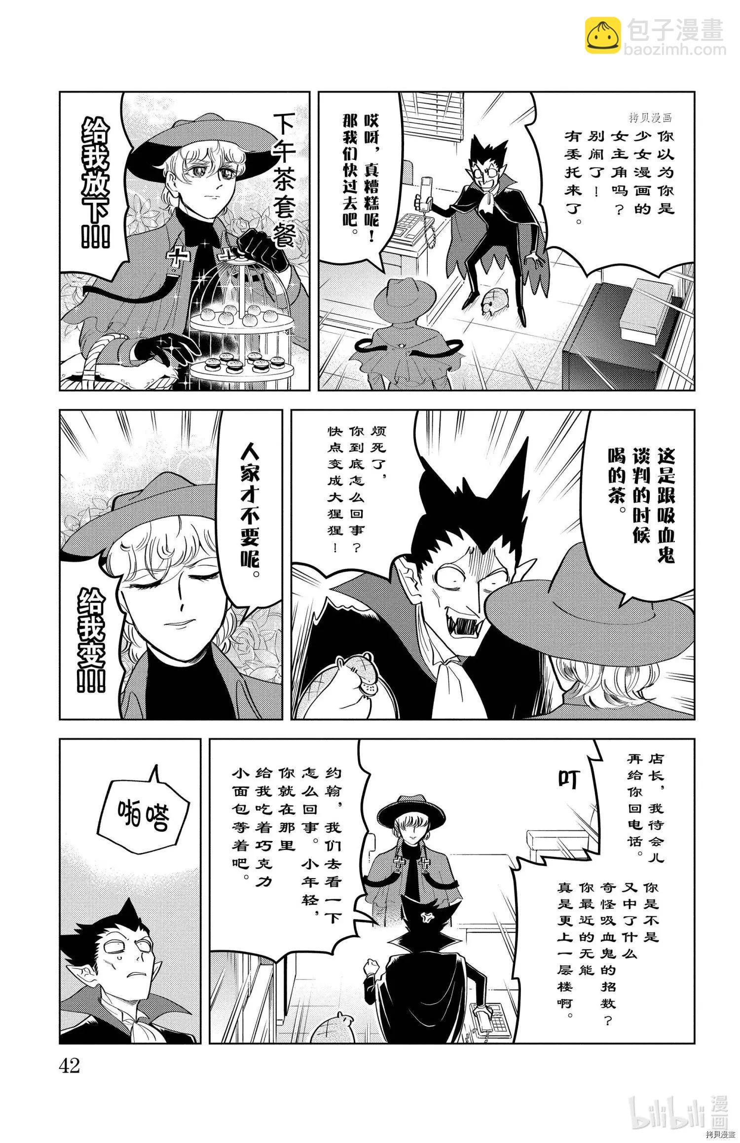 第189话2