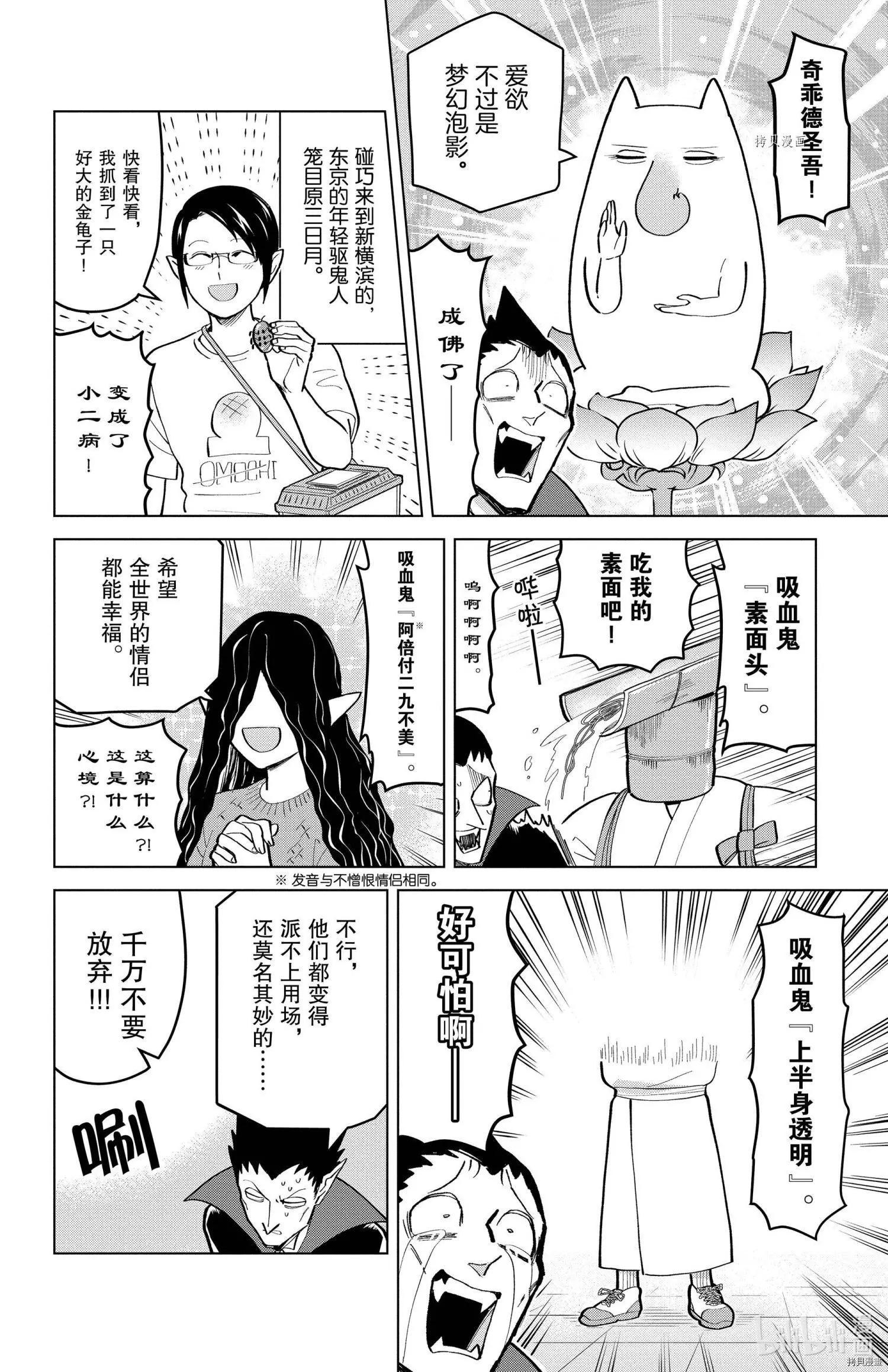 第189话9