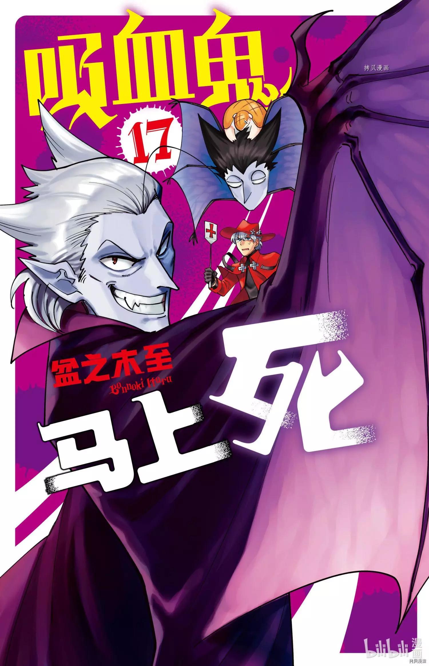 第199话0