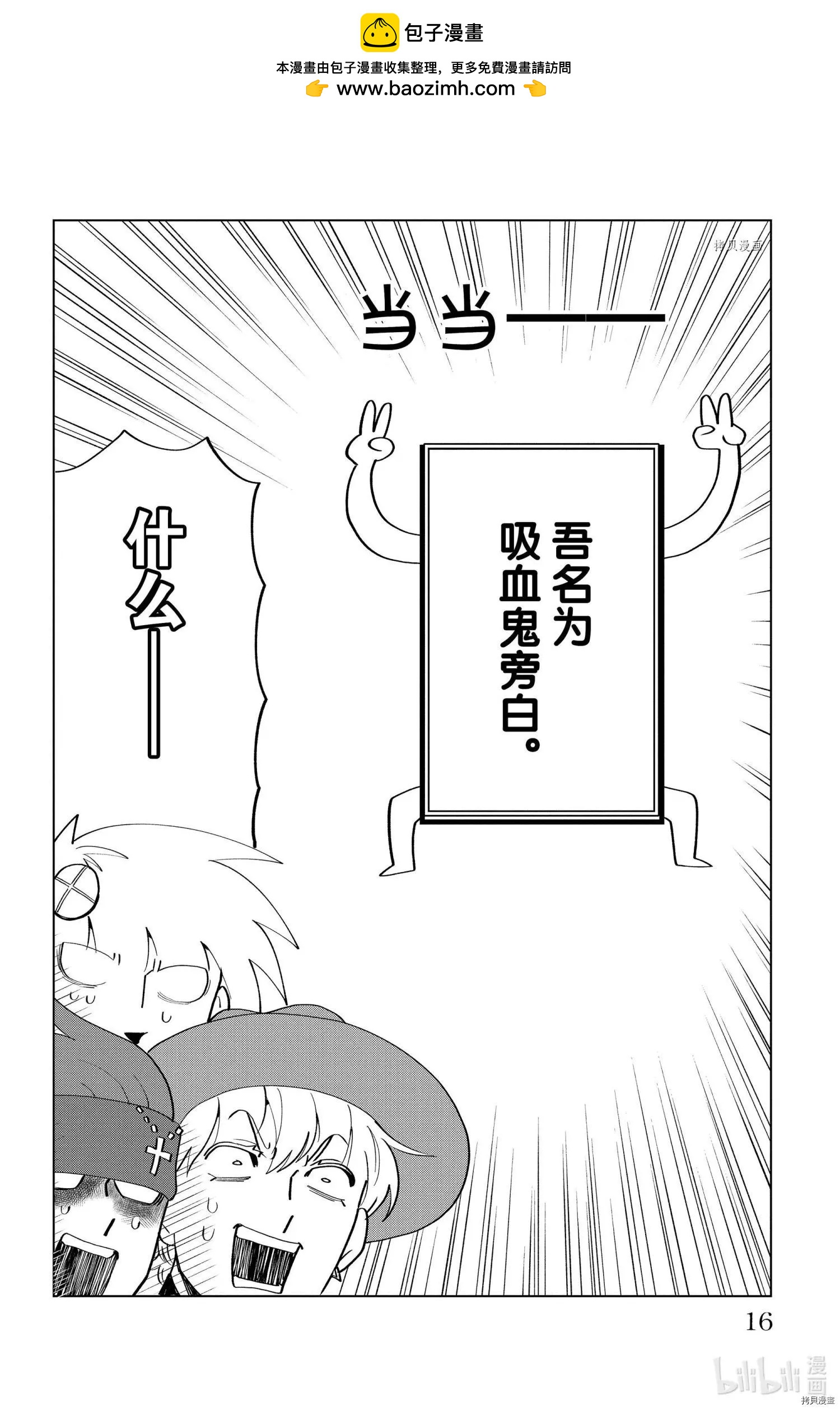 第200话1