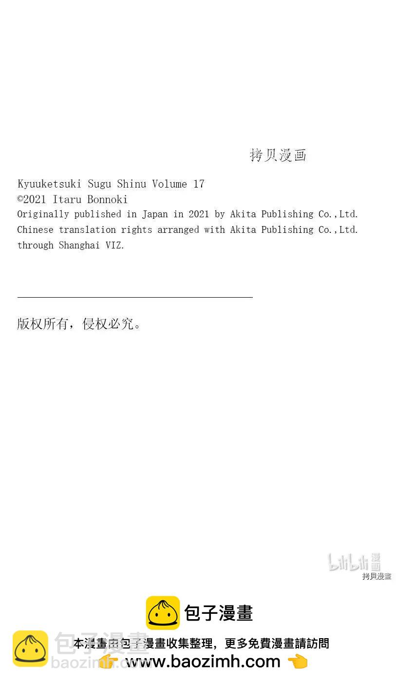 第200话12