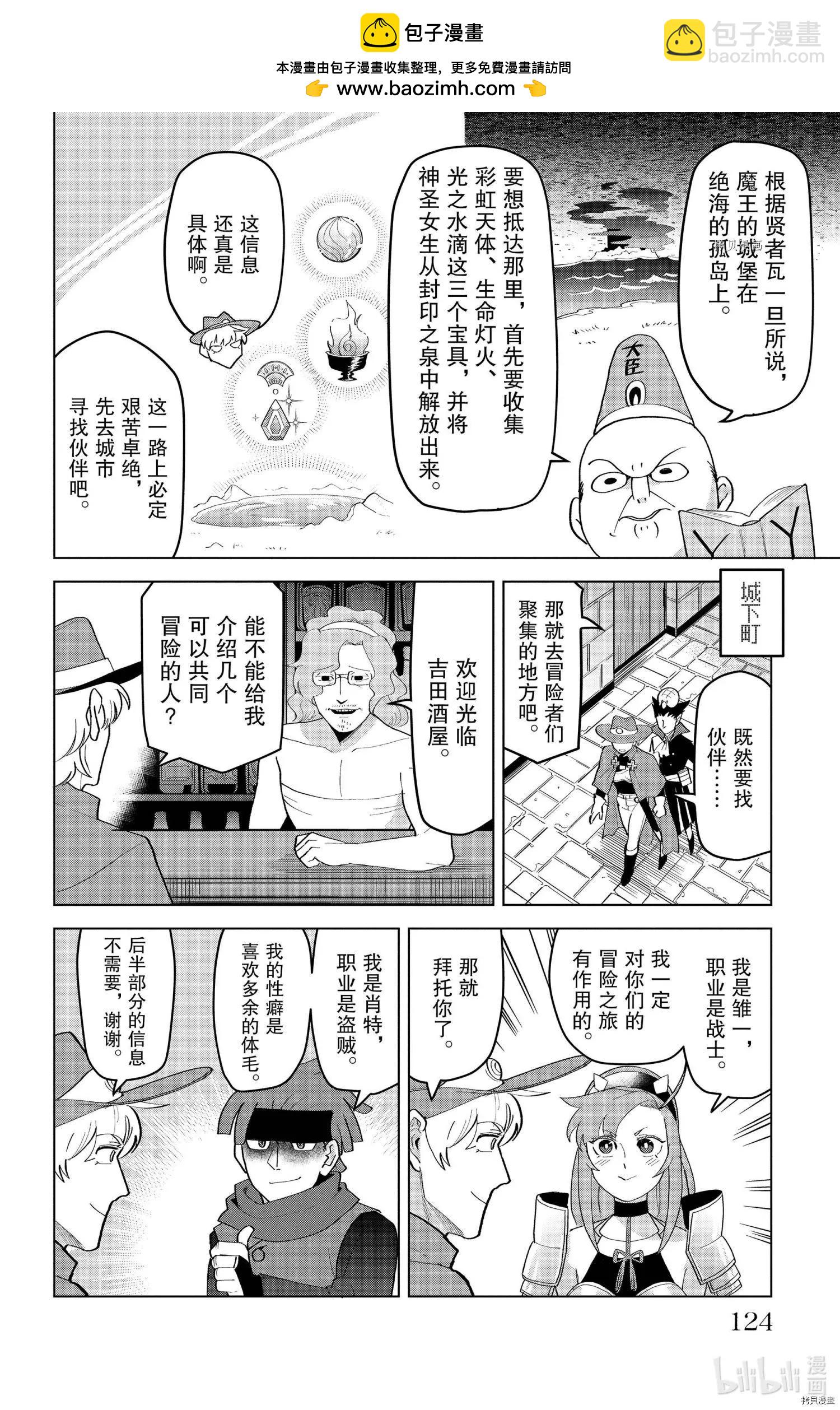 第209话1