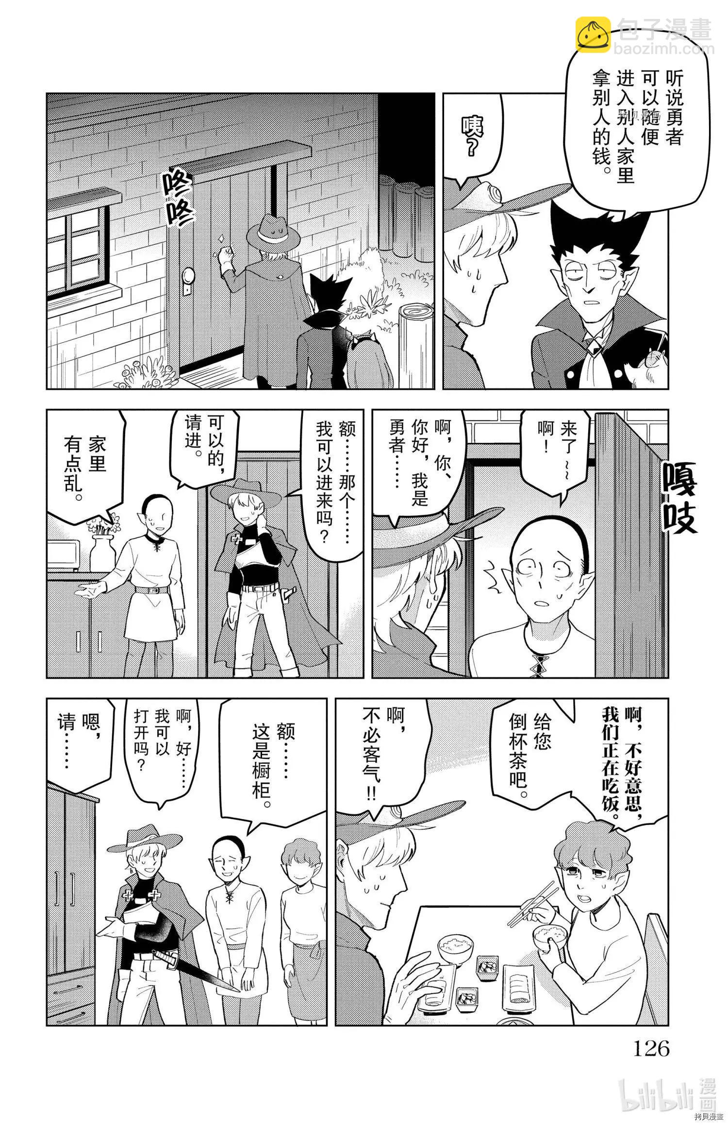 第209话3