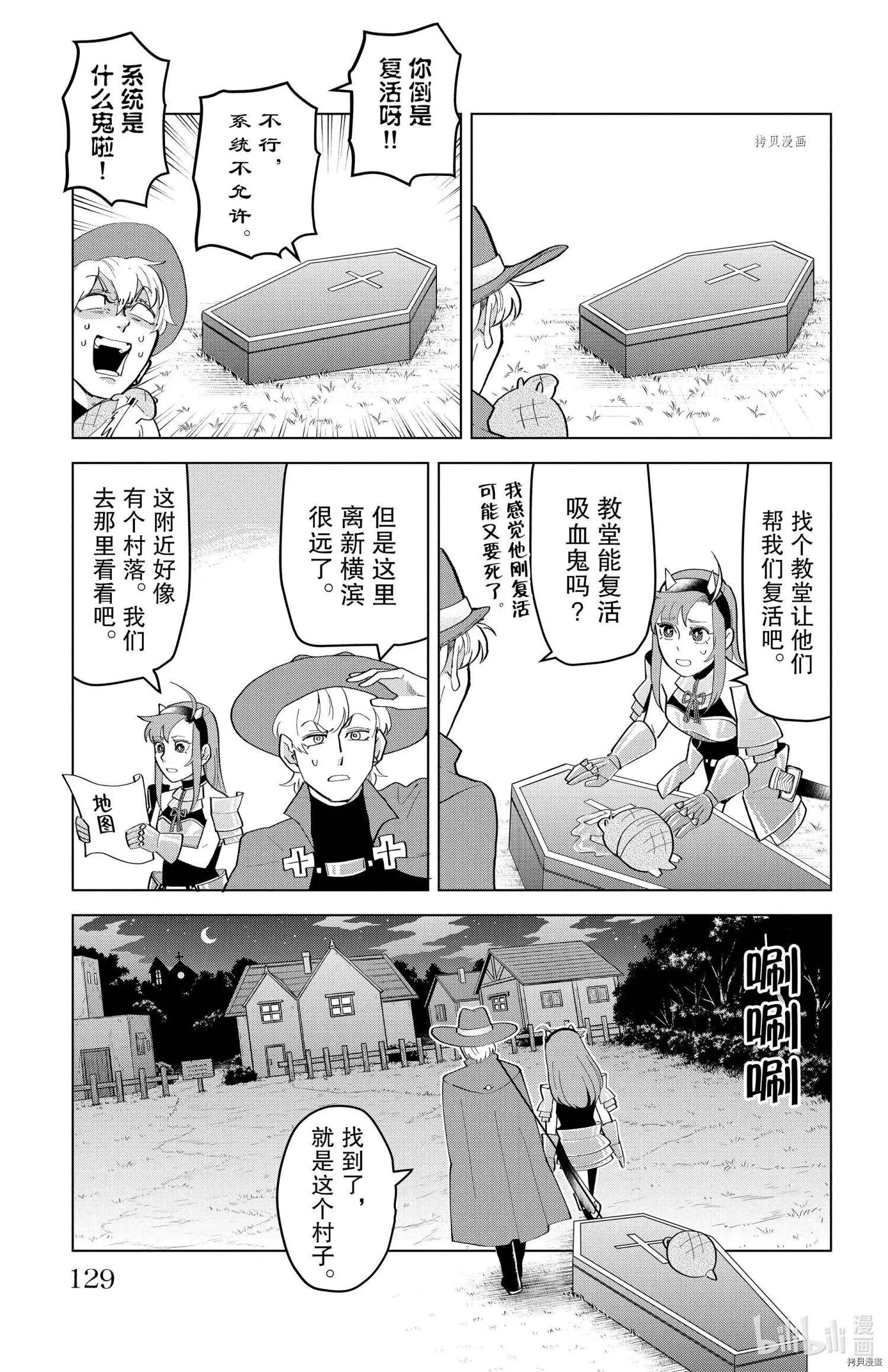 第209话6
