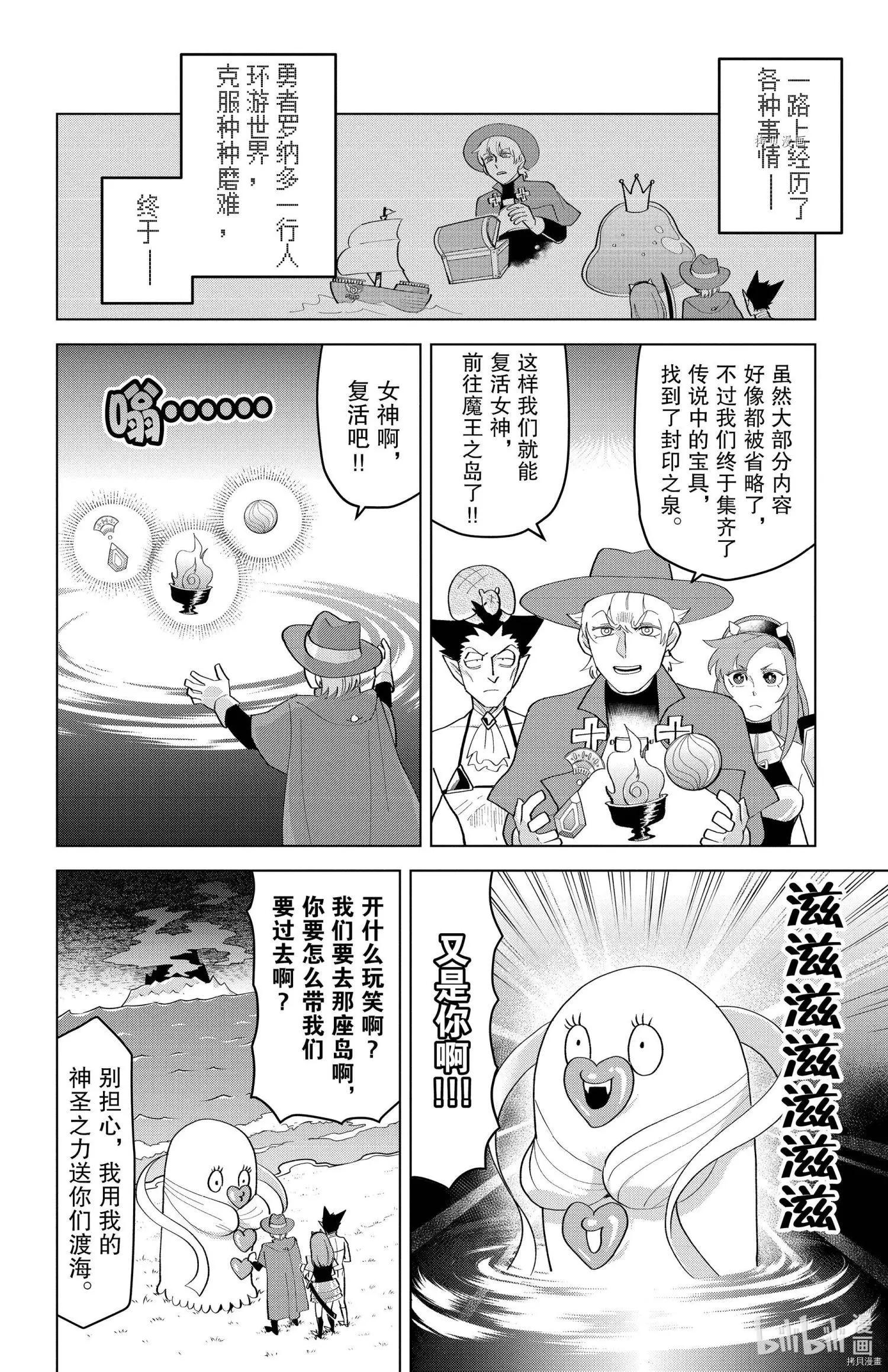 第209话9
