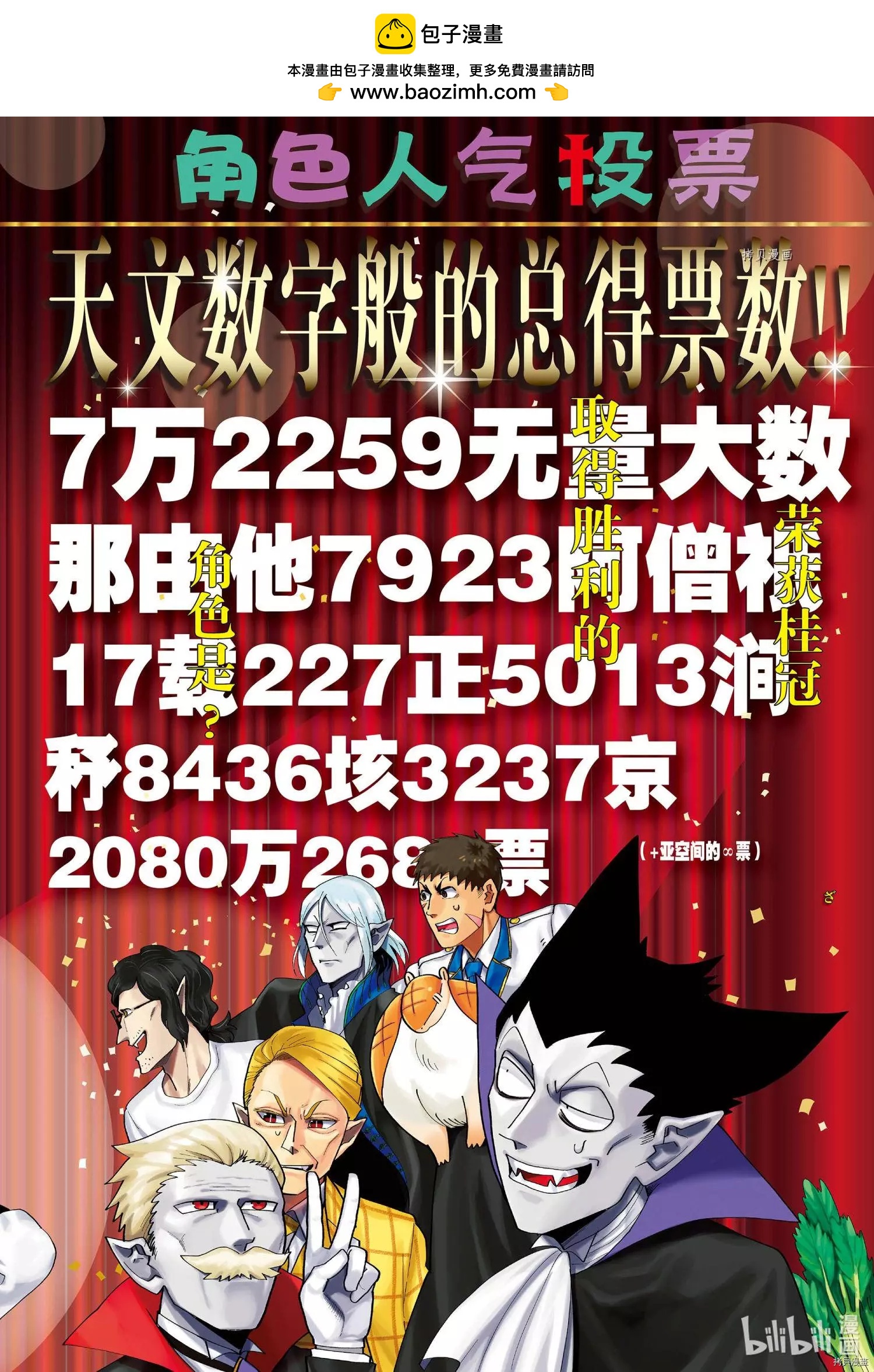 第213话1