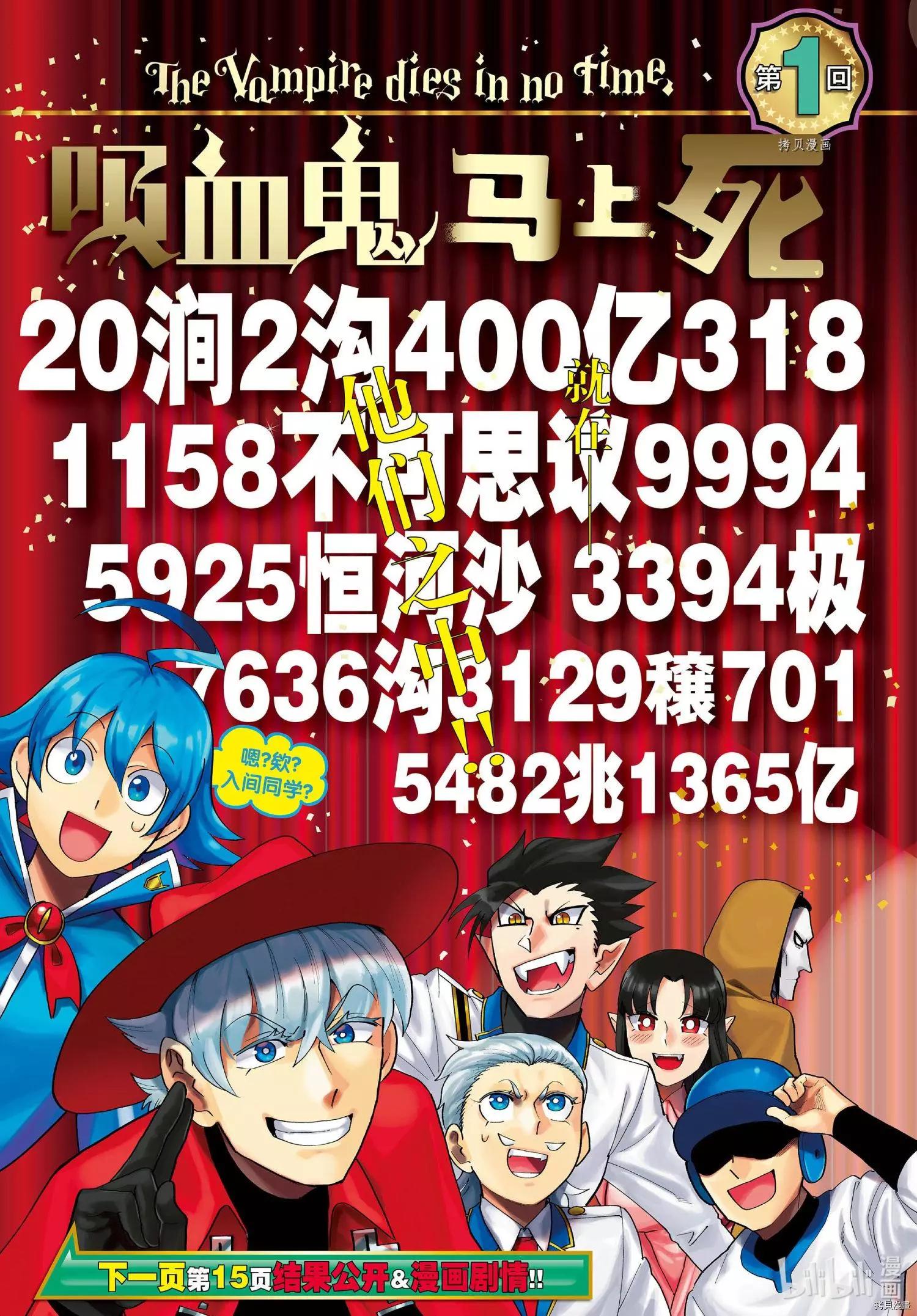 第213话2
