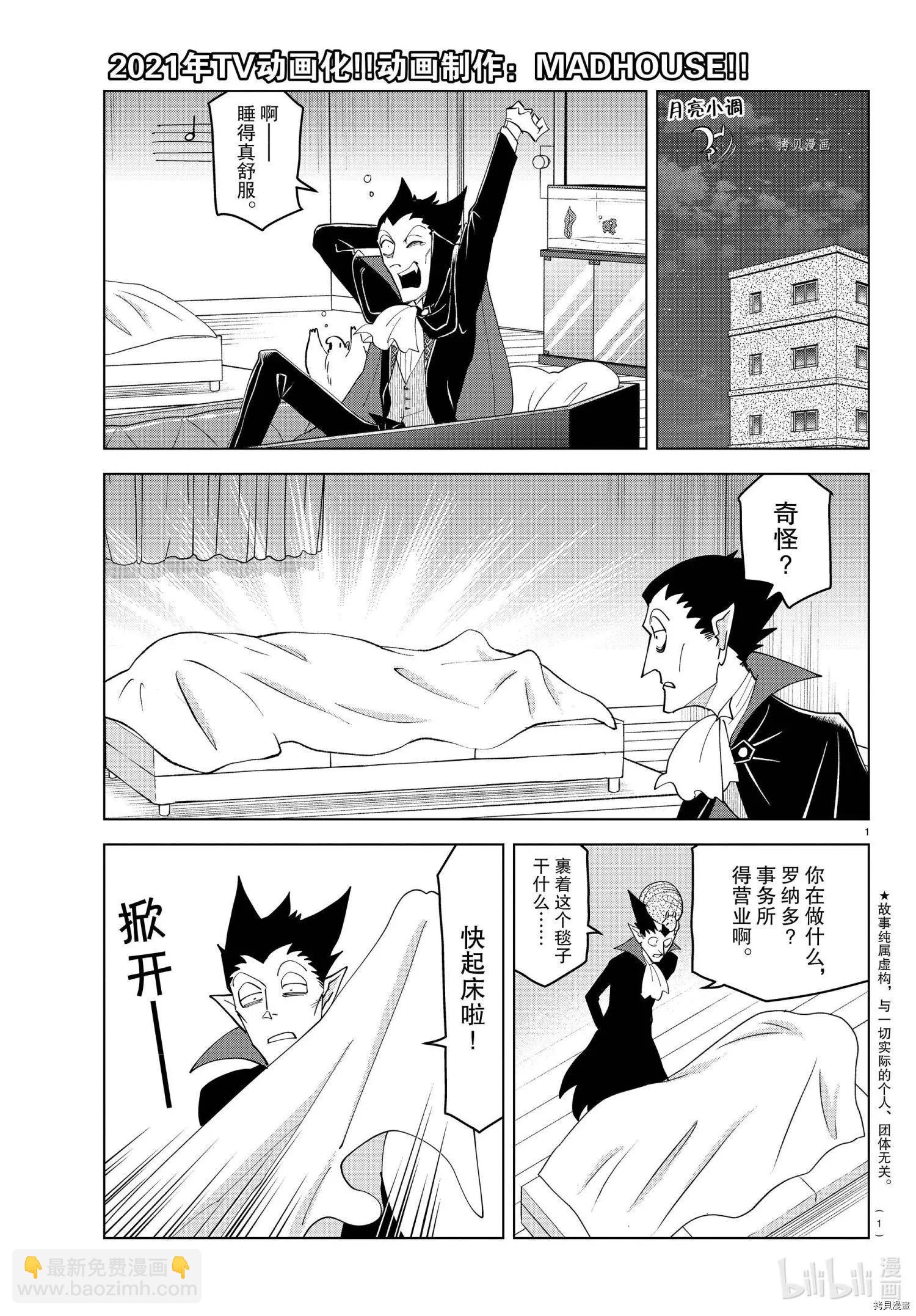 第245话2