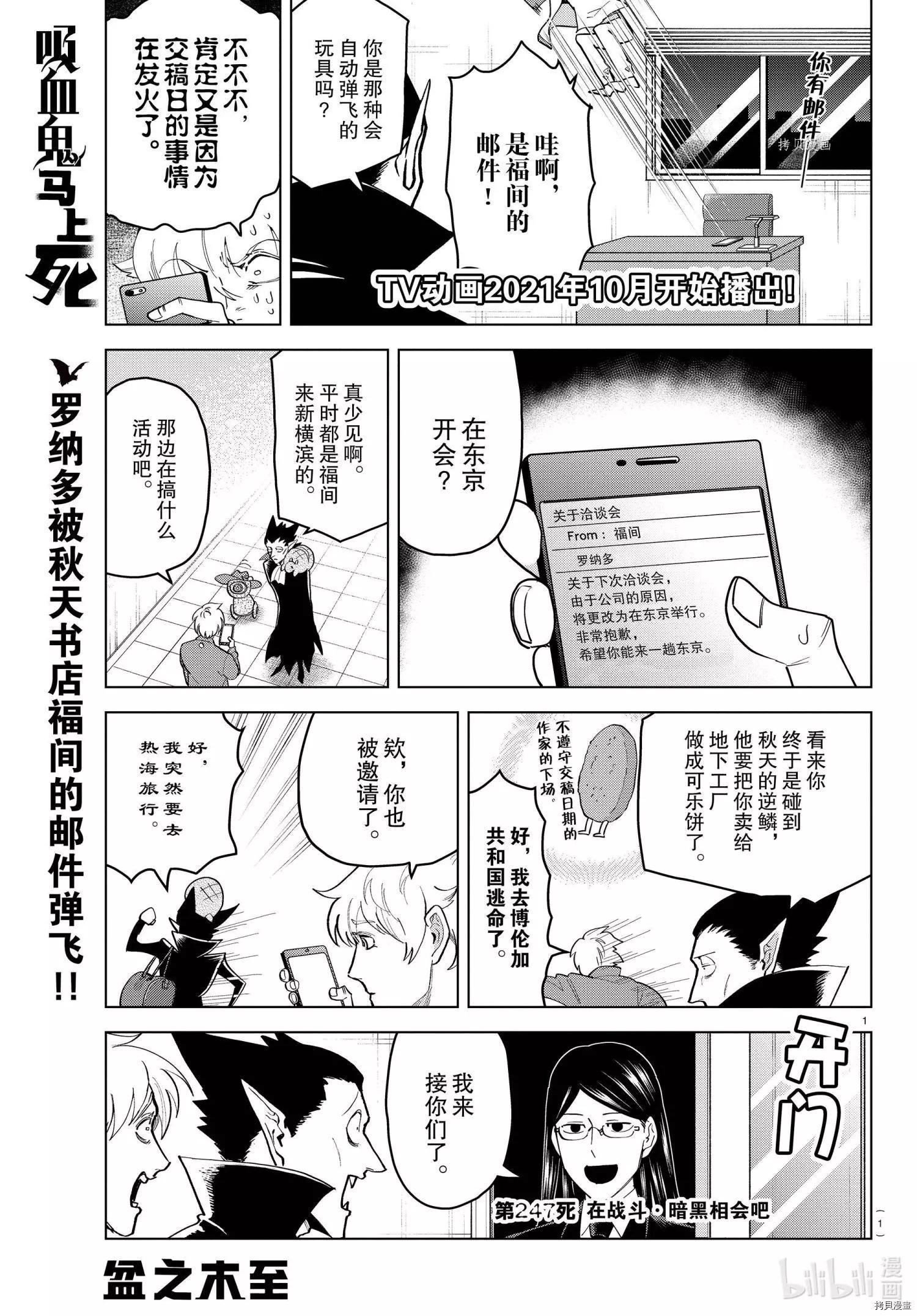 第247话0