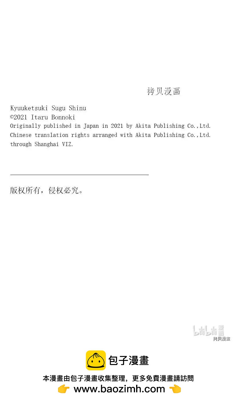 第247话12