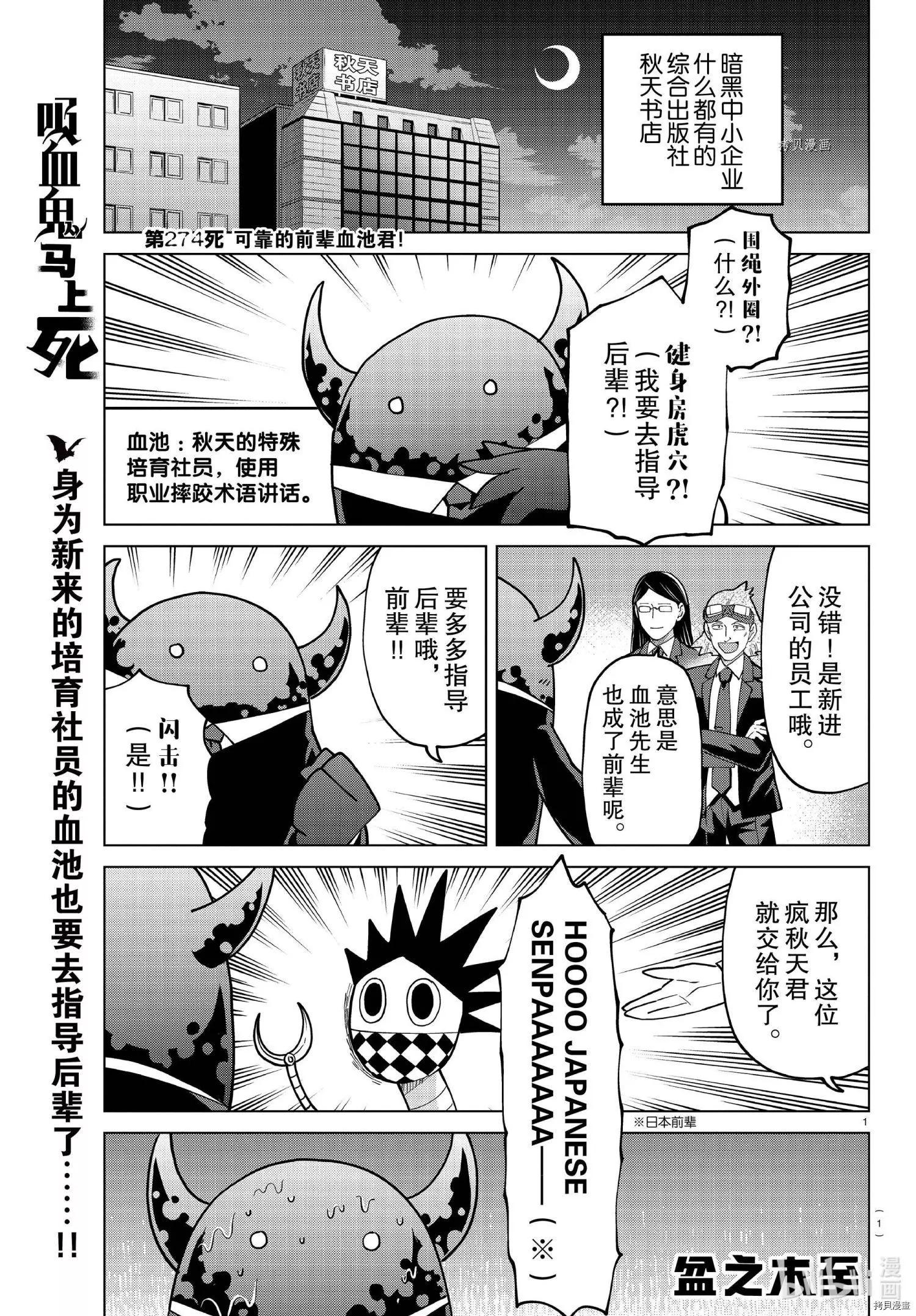 第274话0