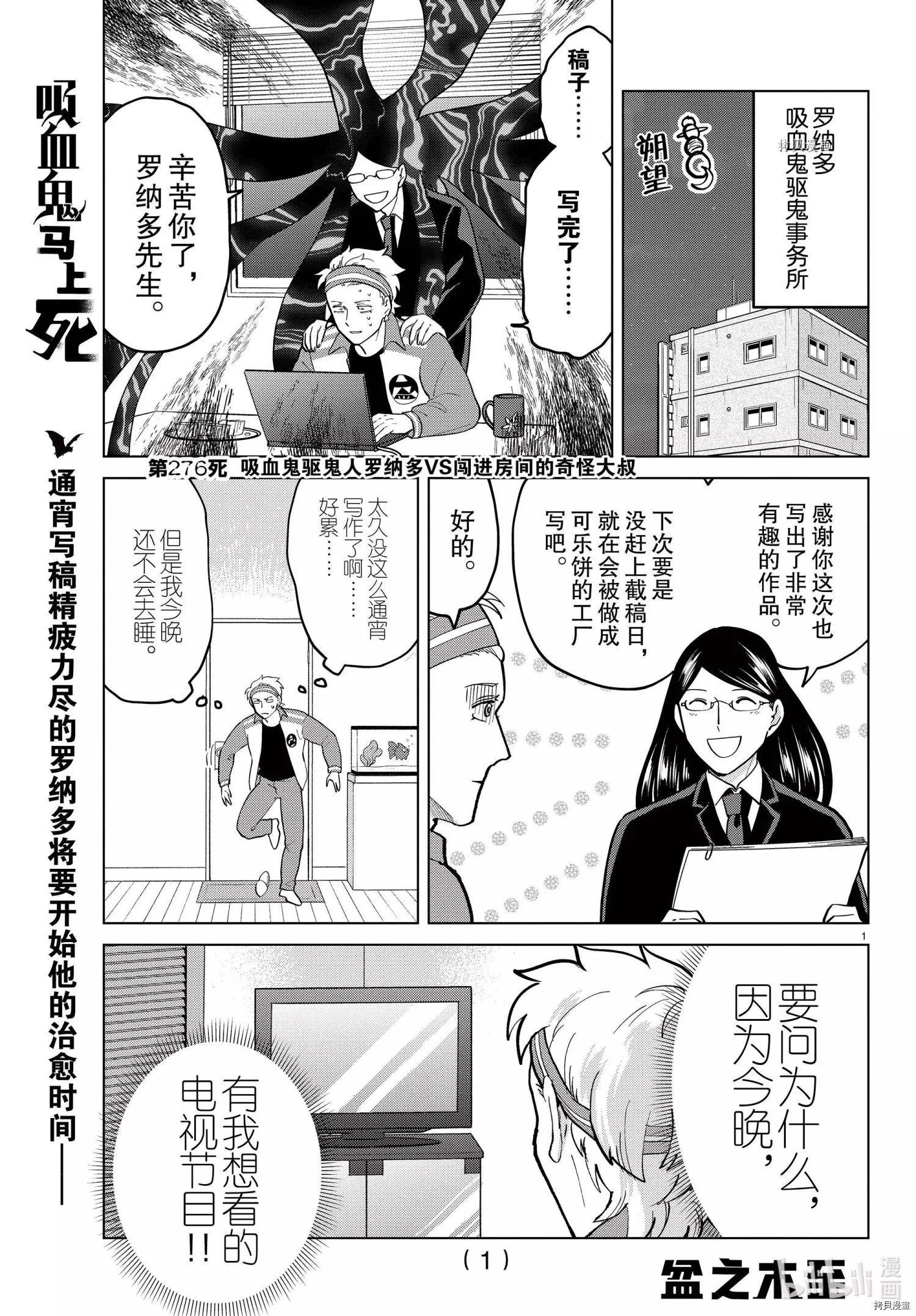 第276话0