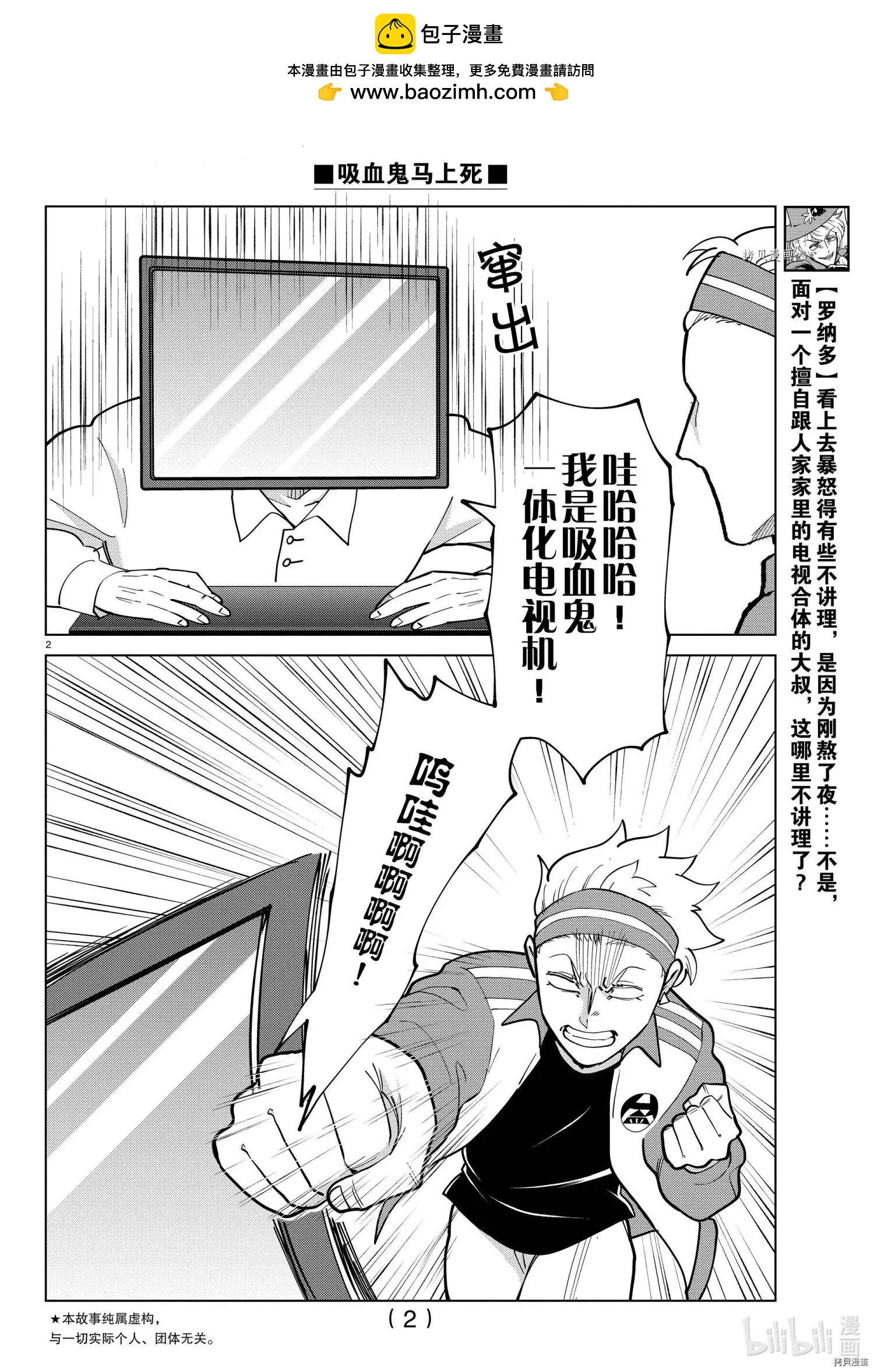 第276话1