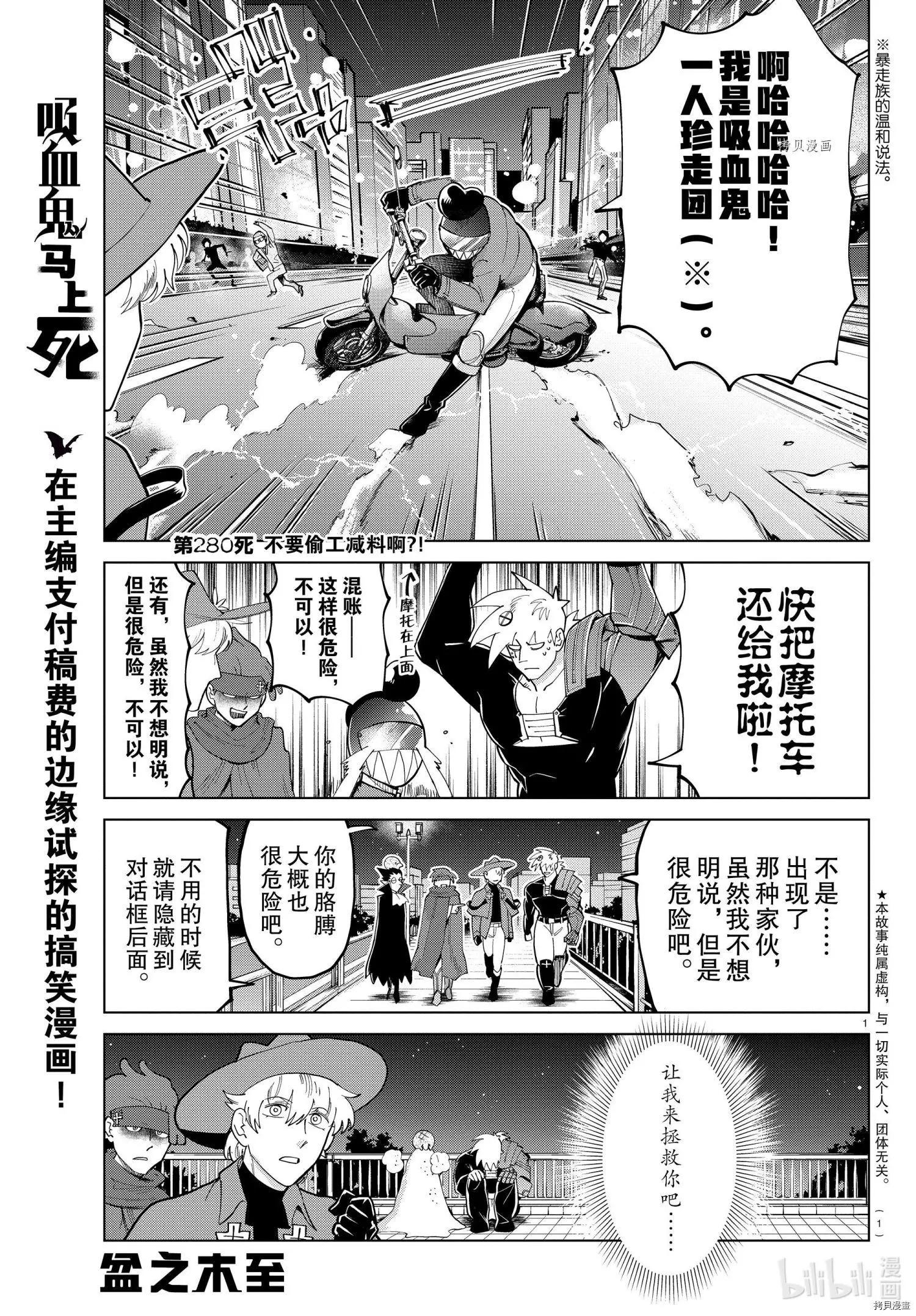 第280话0