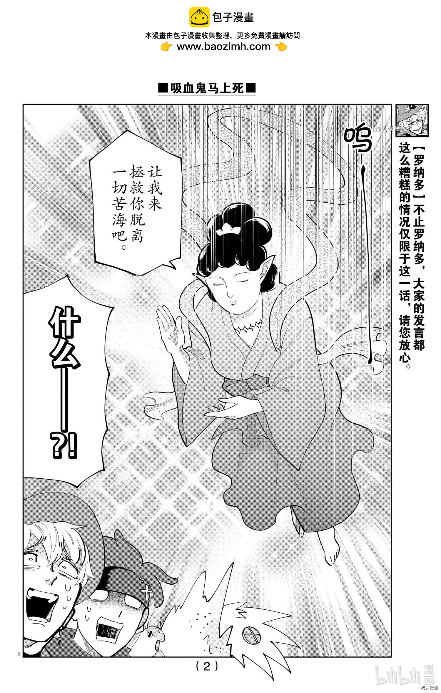 第280话1