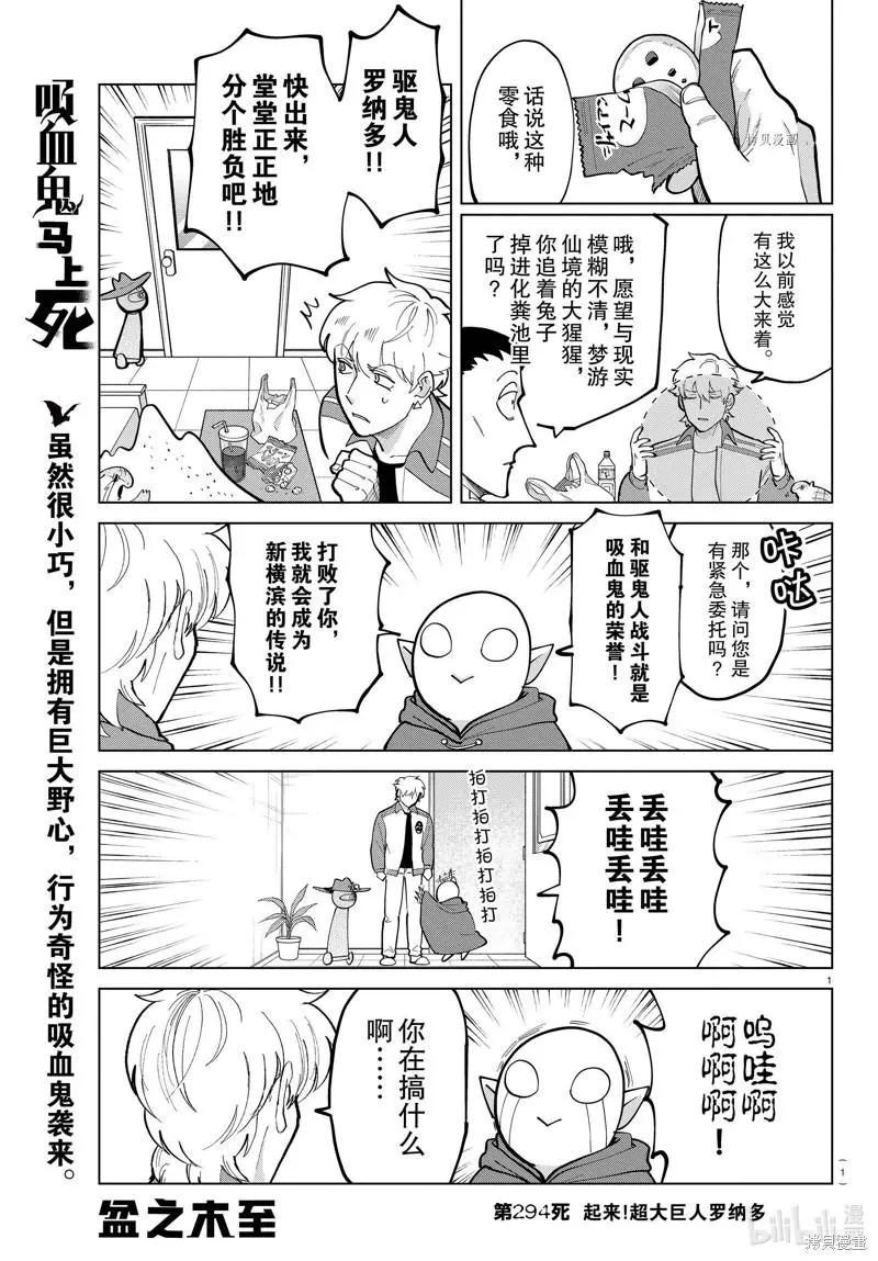 第294话0