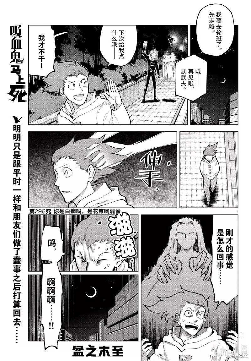 第295话0