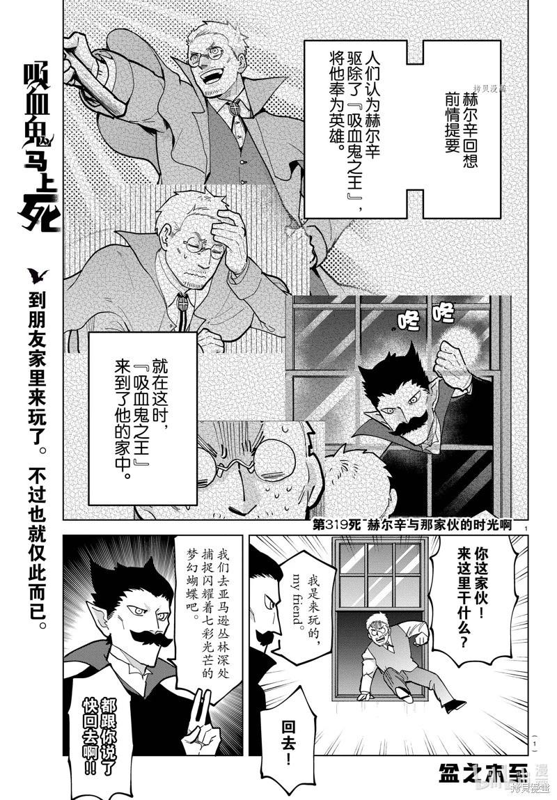 第319话0