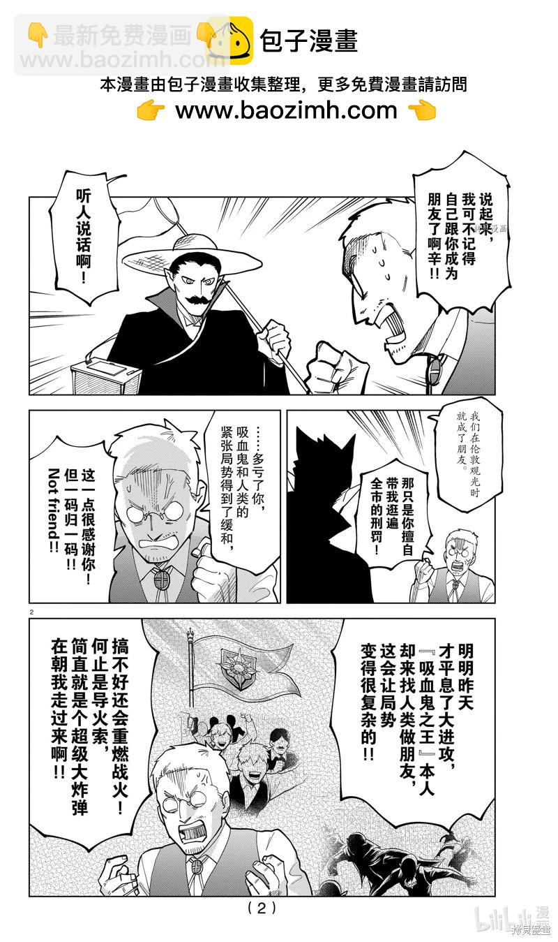 第319话1