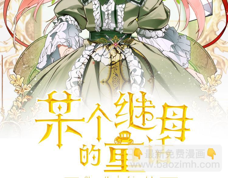 第51话 是我太过稚嫩了吗？1