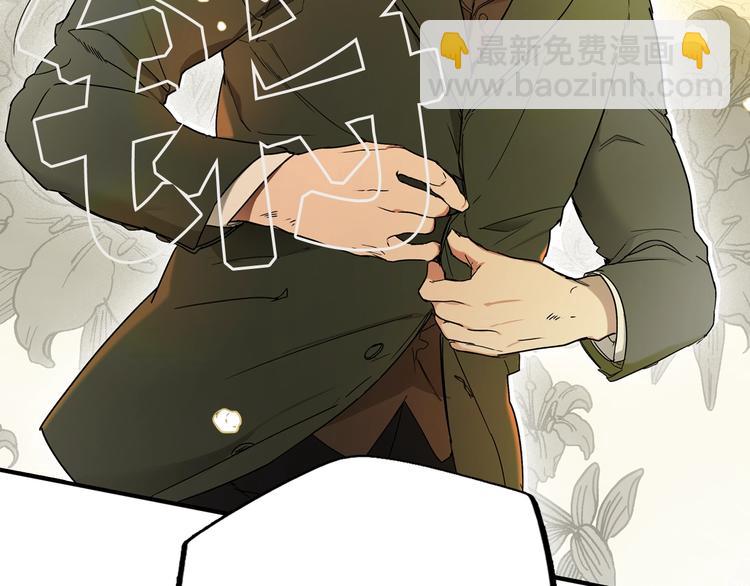 第51话 是我太过稚嫩了吗？101