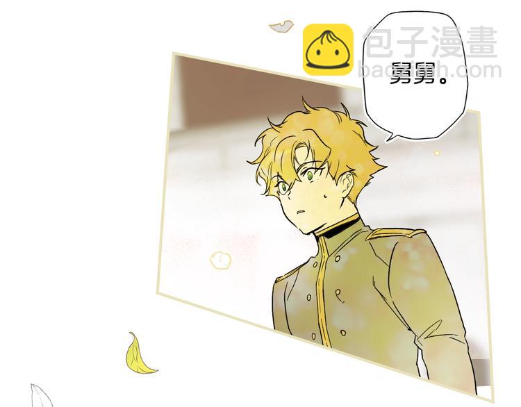 第51话 是我太过稚嫩了吗？109