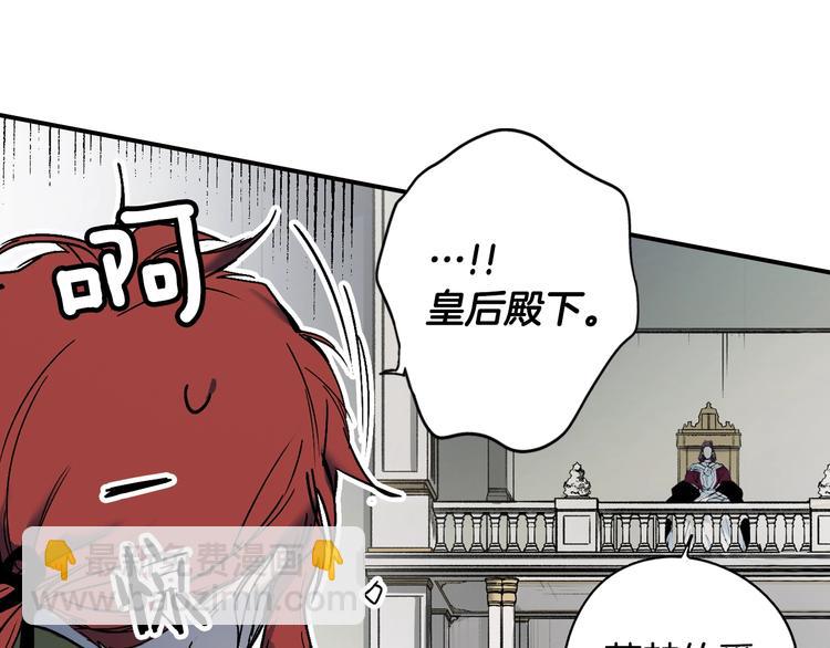 第51话 是我太过稚嫩了吗？112