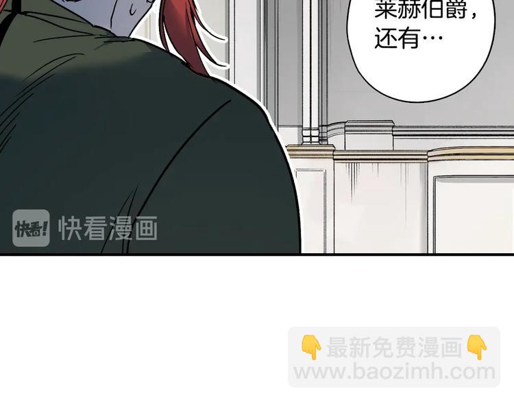 第51话 是我太过稚嫩了吗？113