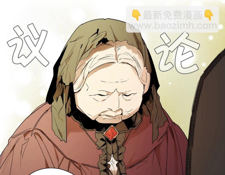 第51话 是我太过稚嫩了吗？115