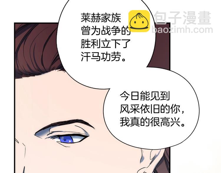 第51话 是我太过稚嫩了吗？117