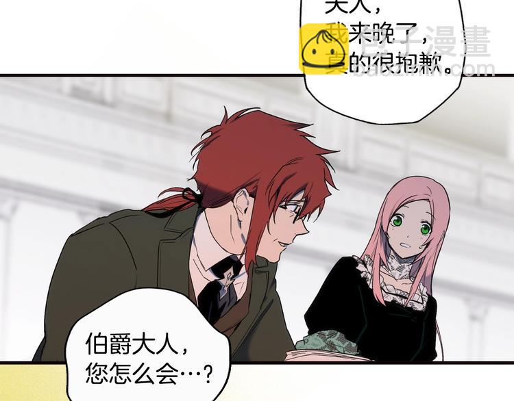 第51话 是我太过稚嫩了吗？120