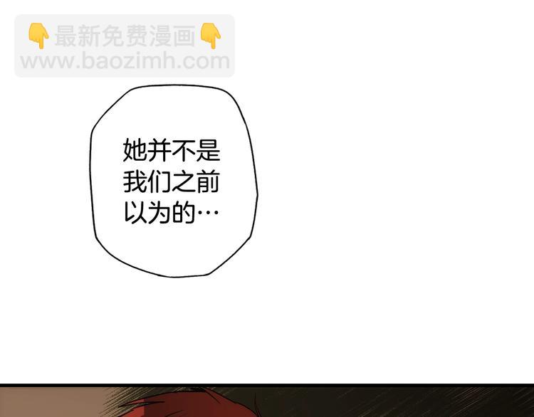 第51话 是我太过稚嫩了吗？127