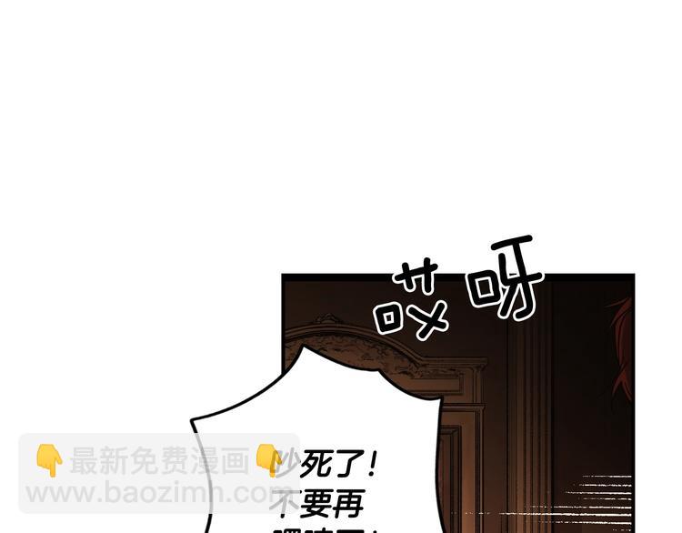 第51话 是我太过稚嫩了吗？129