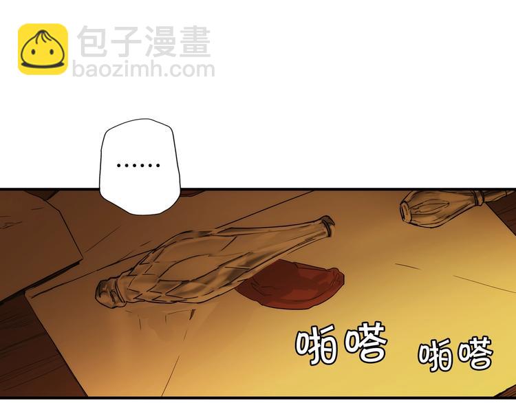 第51话 是我太过稚嫩了吗？131
