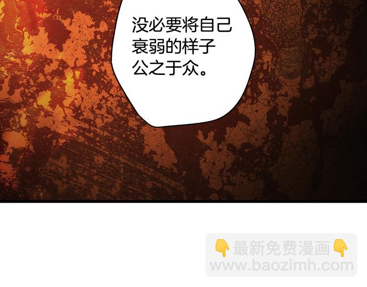 第51话 是我太过稚嫩了吗？136