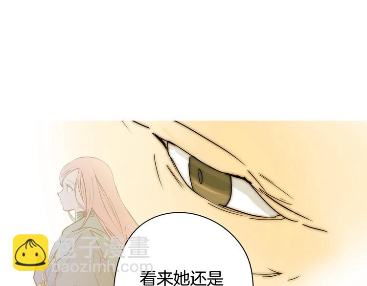 第51话 是我太过稚嫩了吗？139