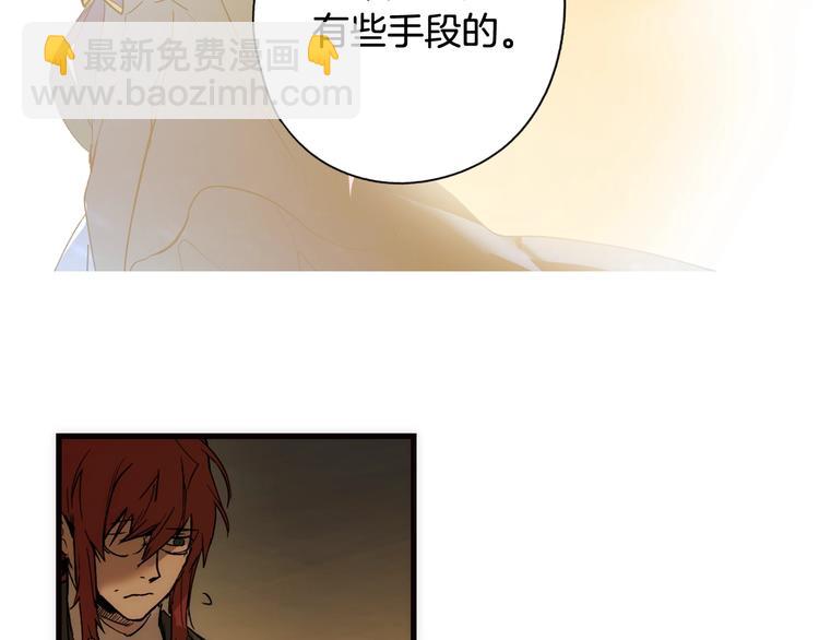第51话 是我太过稚嫩了吗？140