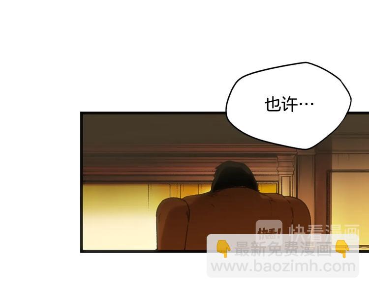 第51话 是我太过稚嫩了吗？142
