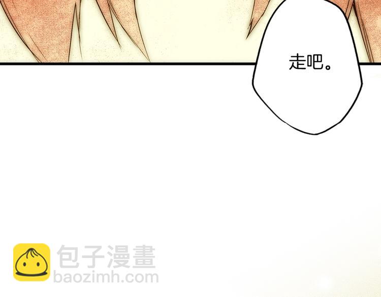 第51话 是我太过稚嫩了吗？146