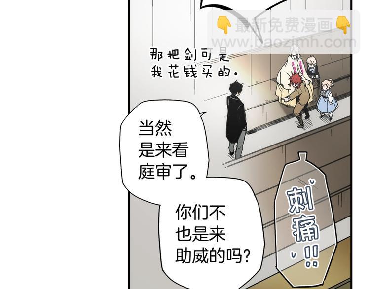 第51话 是我太过稚嫩了吗？15