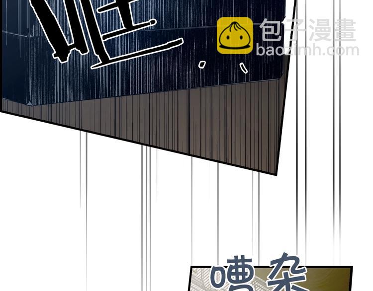 第51话 是我太过稚嫩了吗？151