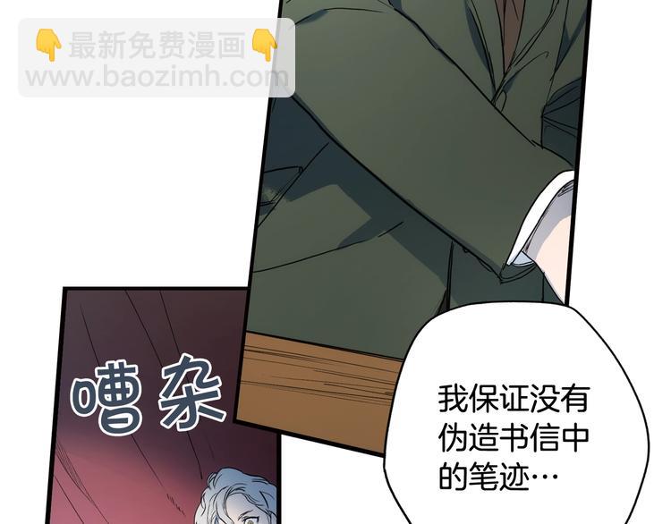 第51话 是我太过稚嫩了吗？153