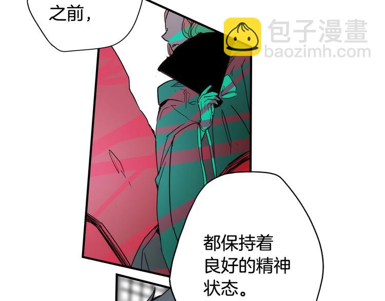 第51话 是我太过稚嫩了吗？159