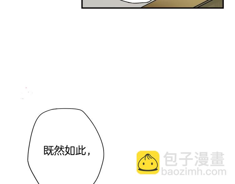 第51话 是我太过稚嫩了吗？16