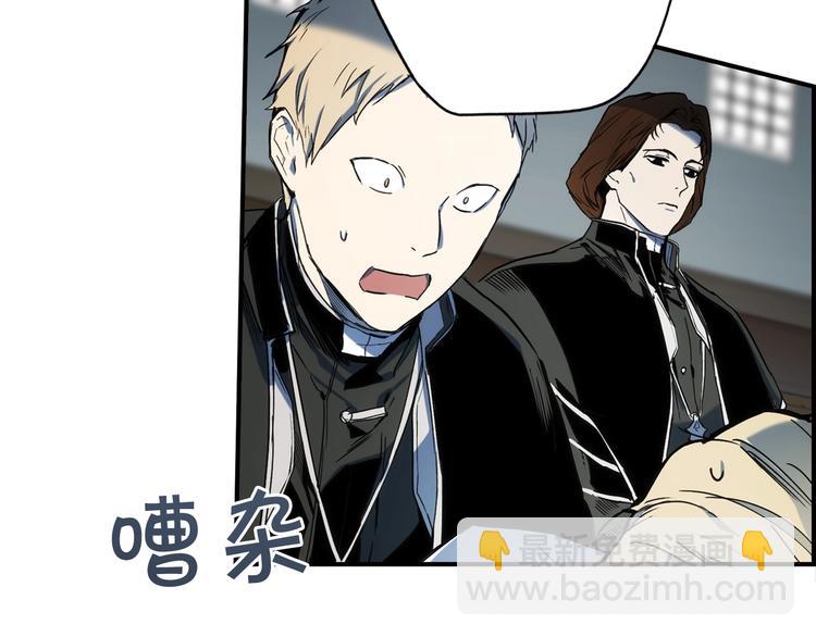 第51话 是我太过稚嫩了吗？160