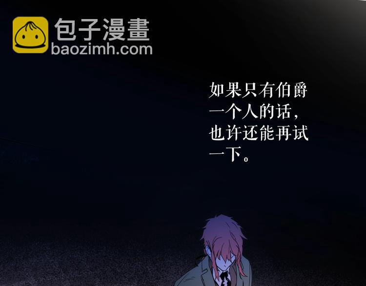 第51话 是我太过稚嫩了吗？163