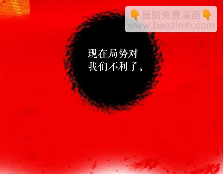 第51话 是我太过稚嫩了吗？165